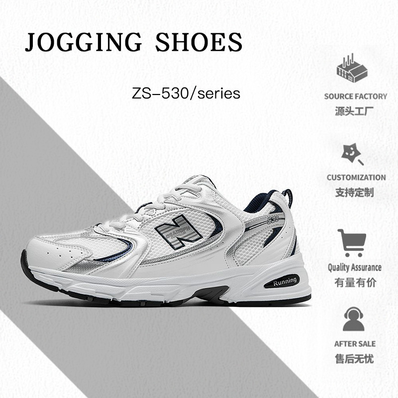 Breathable Harada Shoes for Women Spring & Fall New Berun Cool Running Shoes Men's Shoes Men's Nb530 Sports Shoes Casual and Versatile