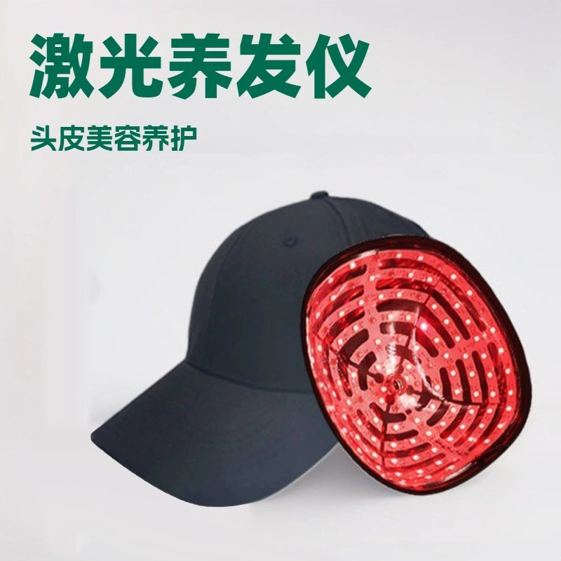 Портативный домашний цветной свет для ухода за волосами и ухода за волосами Низкая энергия красный свет пульс физиотерапия для ухода за волосами