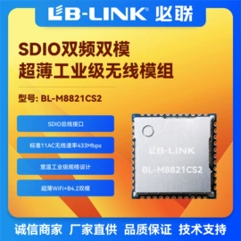 无线网卡;wifi模块;路由器