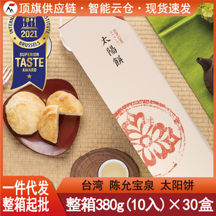 ���]̨���M����ʌ�Ȫ̫��10��12��ԭ�b�خa�������͸��c���ͶY