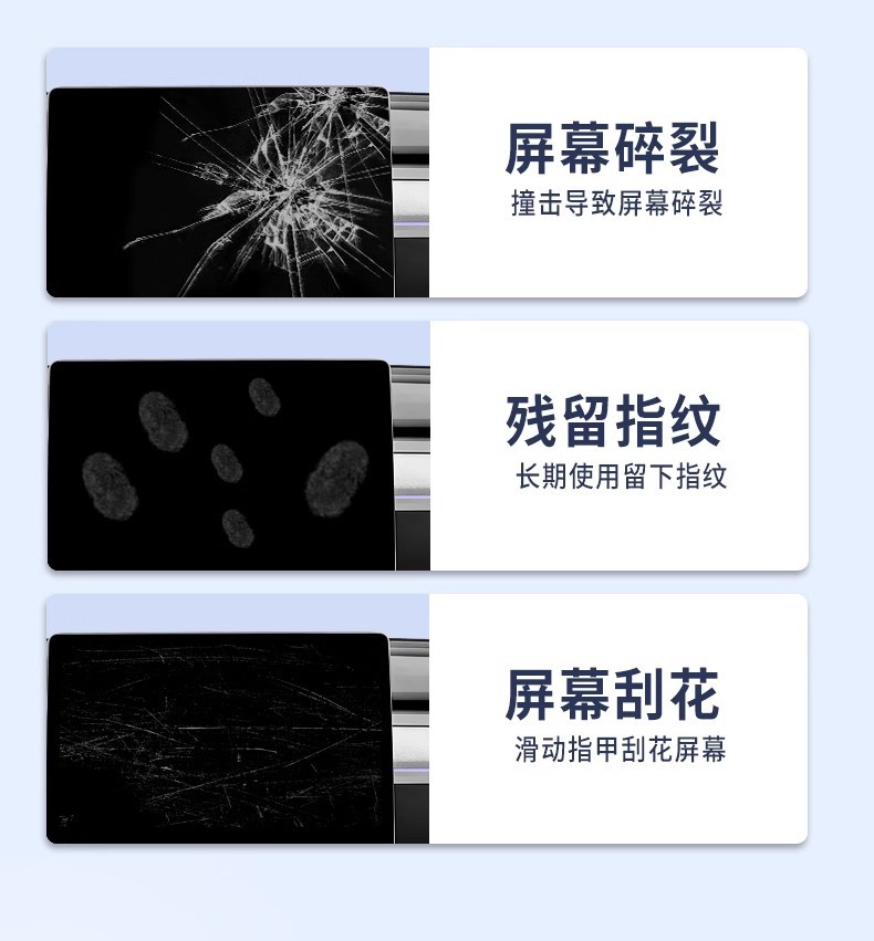 Tempered Glass Screen Protector for Geely Galaxy Starship 7 Interior