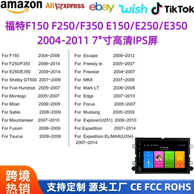 DVD Navigation suitable for Ford F150/F250/F350