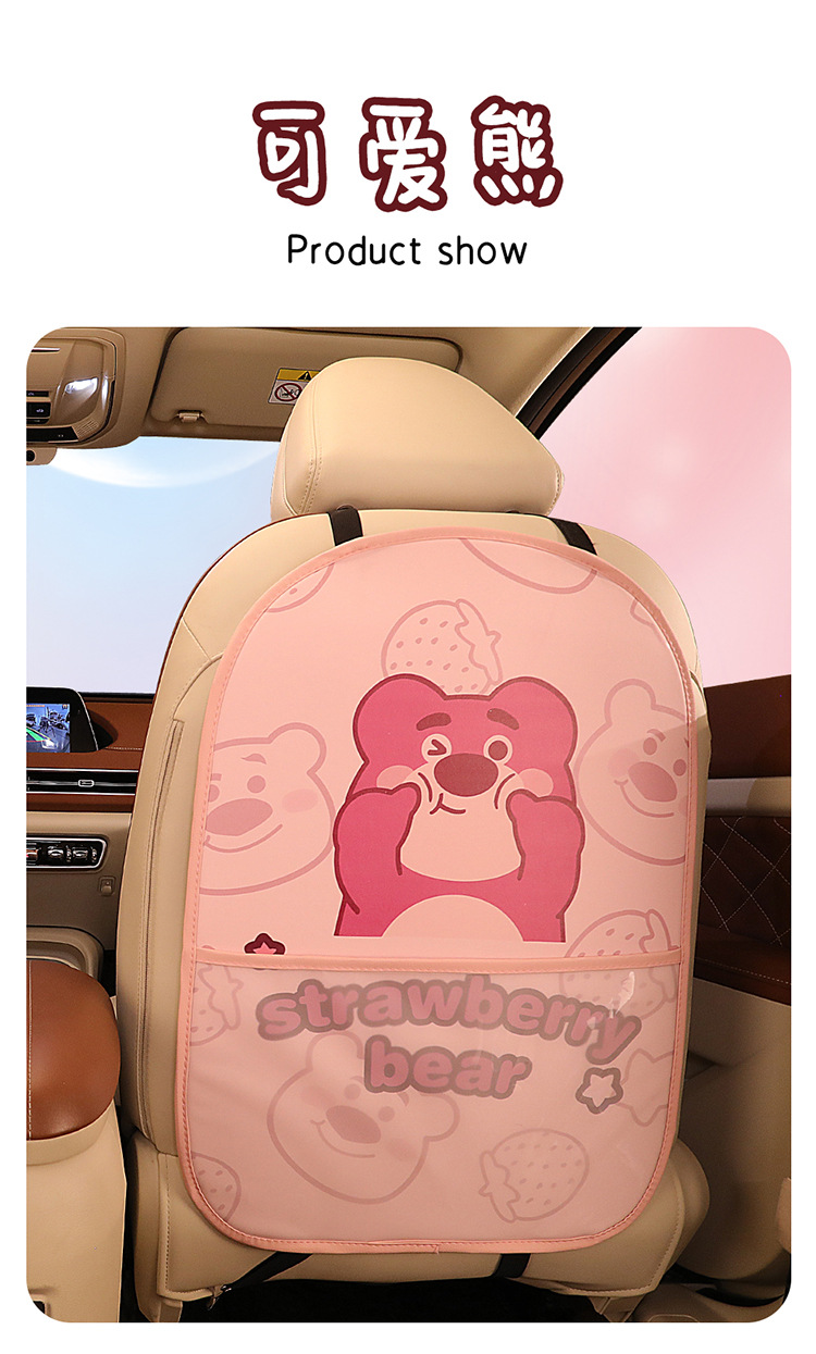 Cartoon Cute Lady Personalized Car Seat Back Anti-Kick Pad Car Seat Back Protection Pad Seat Strawberry Bear