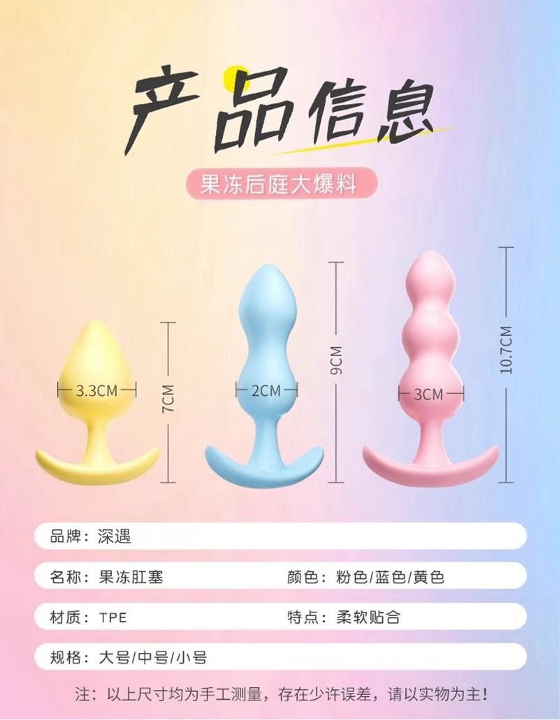 Jelly Anal Plug 3-Pack, Flexible TPE, Three Sizes for Beginners — detail image 10