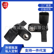 �羳ABS������89542-60050�������׿���˹��ʮ�忭�˰Ե��������