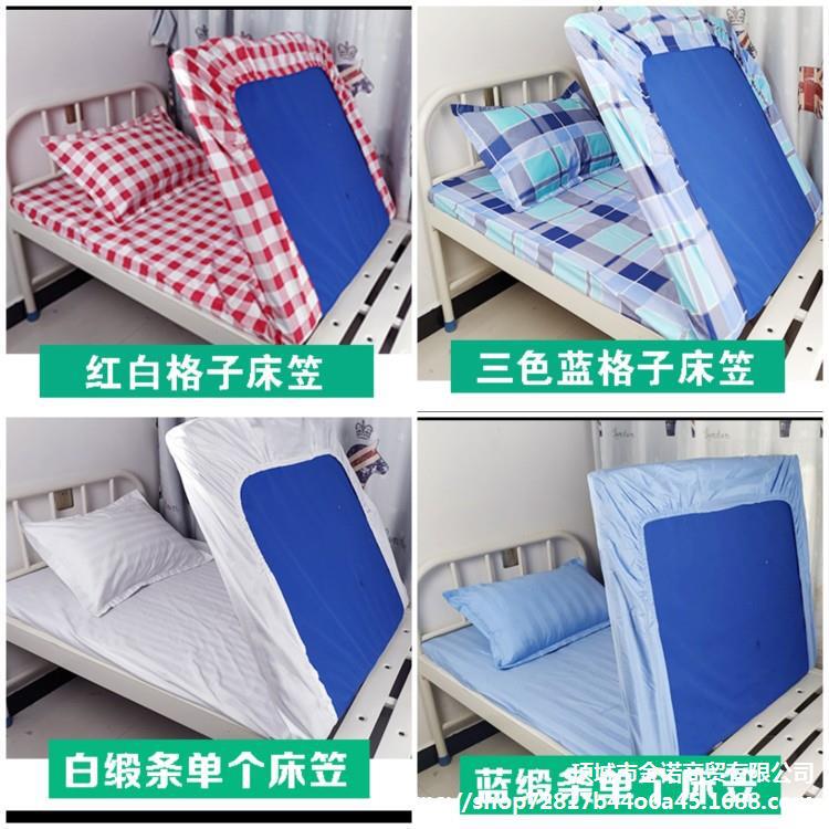 Hospital bedspread nursing bed single pack mattress protective cover physiotherapy bed air cushion bed cover pure cotton high quality elastic fitted sheet Hospital bedspread nursing bed single pack mattress protective cover physiotherapy bed air cushion bed cover pure cotton high quality elastic fitted sheet
