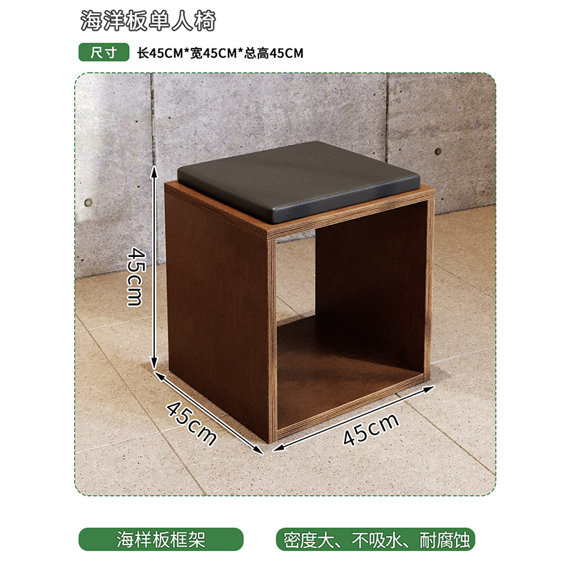 오션보드 작은 사각스툴C
