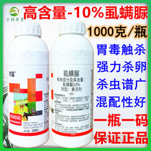 10%ʭ�\�� ���{���^�����ҹ�껨�˰ײ˲����x�����rș���x��1kg