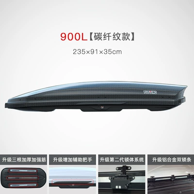 Roof box Rack Universal Large-Capacity Suitcase - no-punching-required-900l-carbon-fiber-pattern-model