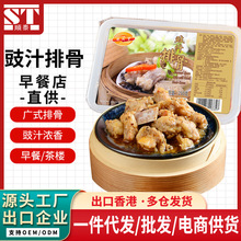 �Vʽ��֭���Ź�750g �ӟἴʳ�A�Ʋ˰��Ʒ�V�|����ʽ�����Ź�