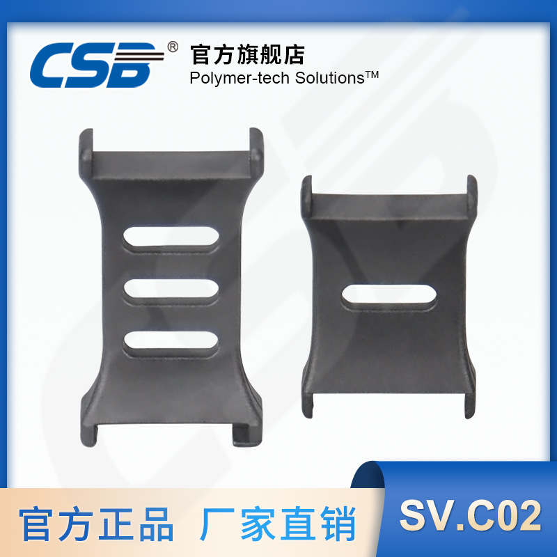 长盛 CSB-PCC工程塑料轴承拖链 C02分隔片