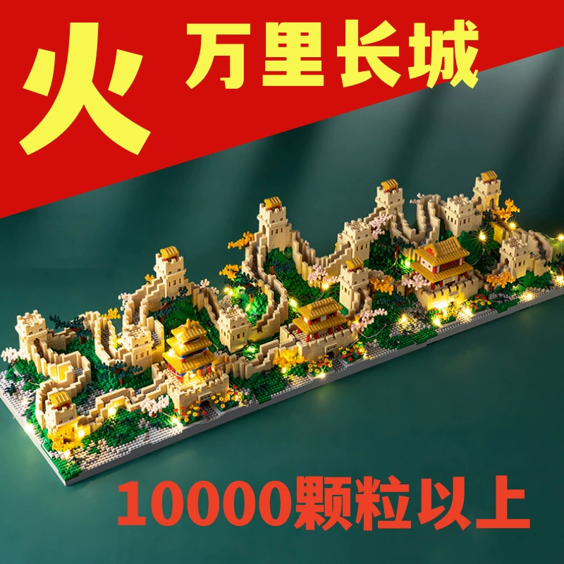 Конструктор Lego для взрослых с высоким уровнем сложности, оптом, три в одном