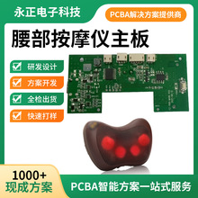 ����������Ħ�����ư���i�����������������б�����i��pcba�_�l