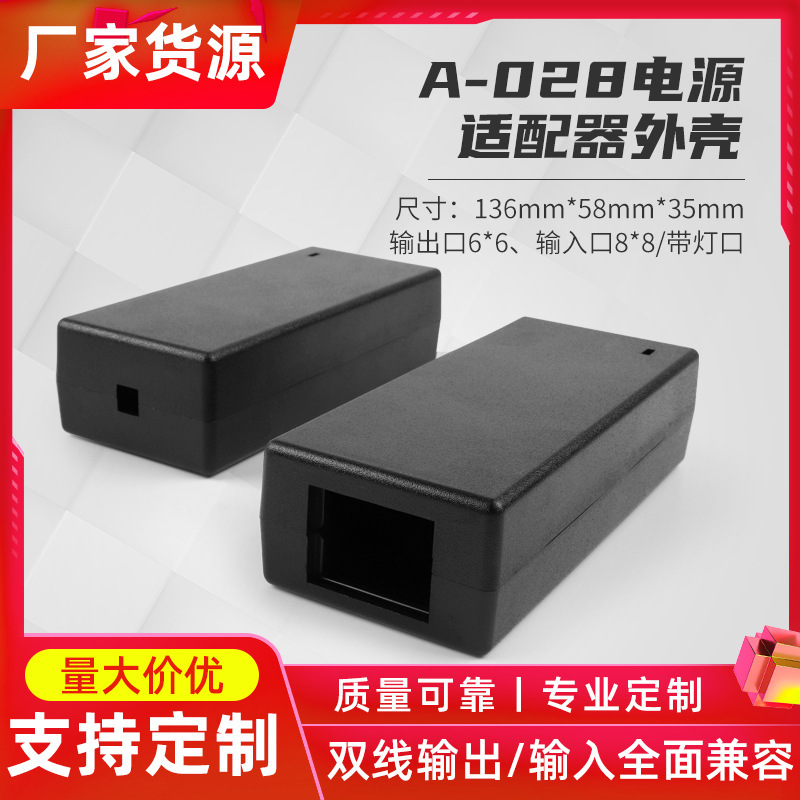 Factory Direct Supply 12V5A Desktop Shell Switching Power Adapter Plastic 24W Charger Safe and Durable