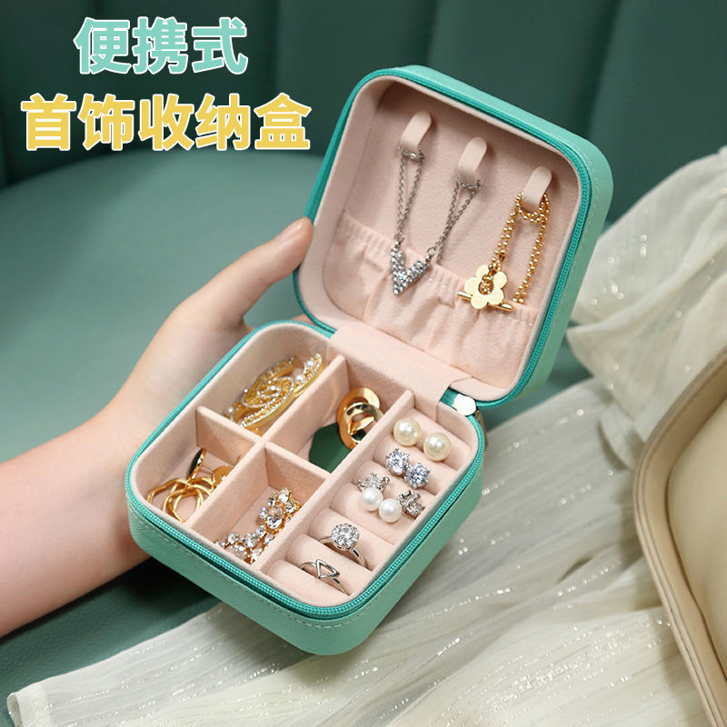 Jewelry Storage Box Small Travel Earrings Earrings Ring Necklace Storage Box Home Simple Portable Jewelry Box