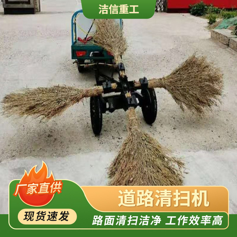 厂家生产折叠式道路清扫车 拖拉机牵引式扫路机 马路扫地机高效