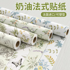 法式复古贴纸家具翻新衣柜门桌面橱柜柜子贴膜加厚改色自粘墙壁纸