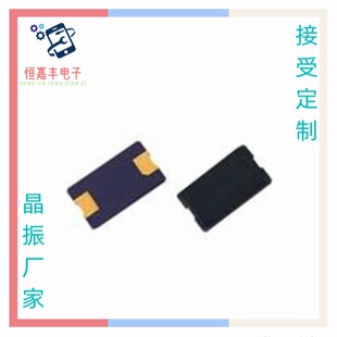 ����5032 2P 26MHZ�����ɫ�մ����NƬ������_