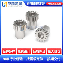非标加工齿轮精密传动粉末冶金不锈钢小齿轮小型炒菜机不锈钢齿轮