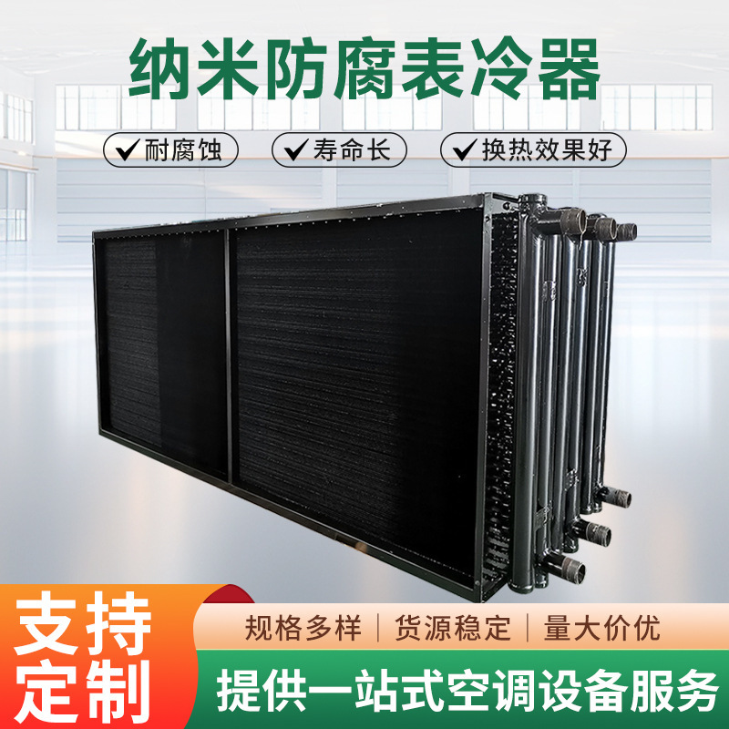 Manufacturer Wholesale Stainless Steel Cooler Industrial Water Air Conditioner Radiator Plate Heat Exchanger Finned Heat Exchanger Condenser