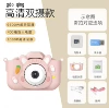 Fuchsia memory card, card holder, set, 9600W, 64G