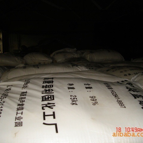 三甲胺盐酸盐99%大量销售