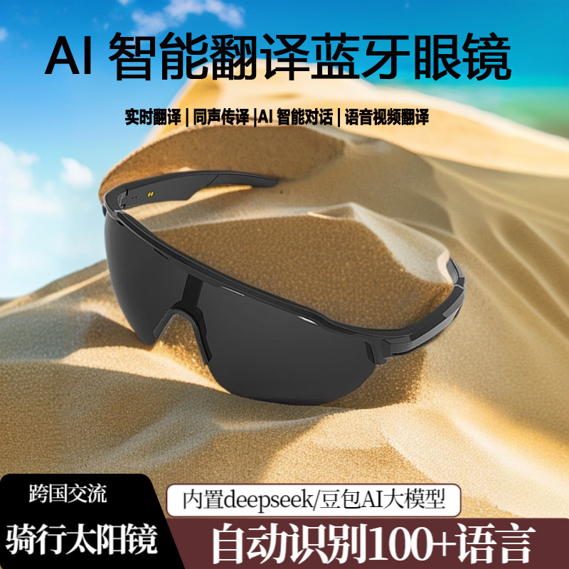 現代の C8/c8 メガネスマート AI 翻訳メガネ同時通訳 144 言語リアルタイム翻訳会議ワイヤレス|undefined