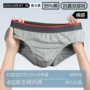 薄款运动青少年夏季裤衩