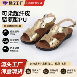 男式凉鞋;男式人字拖;平底拖鞋