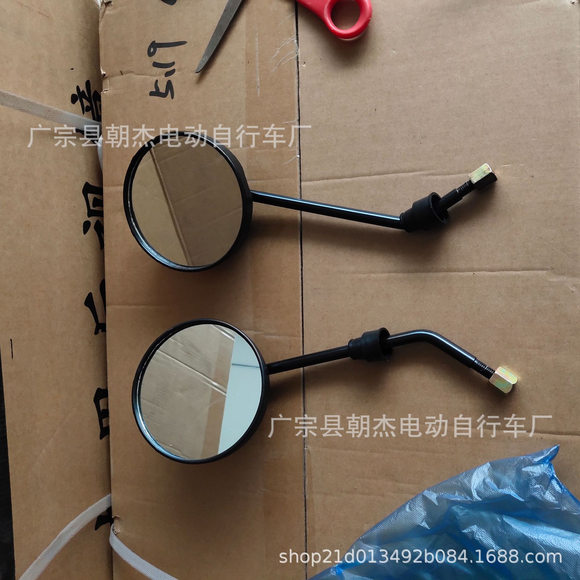 Wholesale supply of battery cars Mavericks 8 silk reflector…