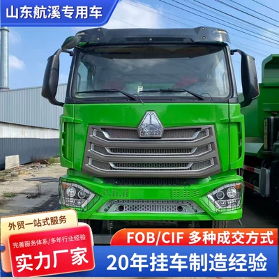 371 Dump Engineering Vehicle – Yük maşınları