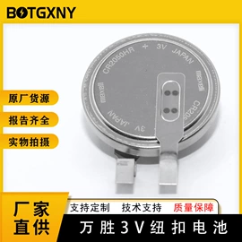 纽扣电池;锂电池;干电池