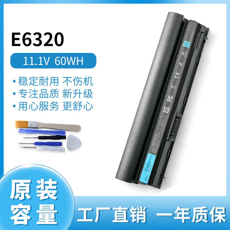 For Dell E6230E6220E6320 E6330 E6430S E6120 7F11K Laptop Battery
