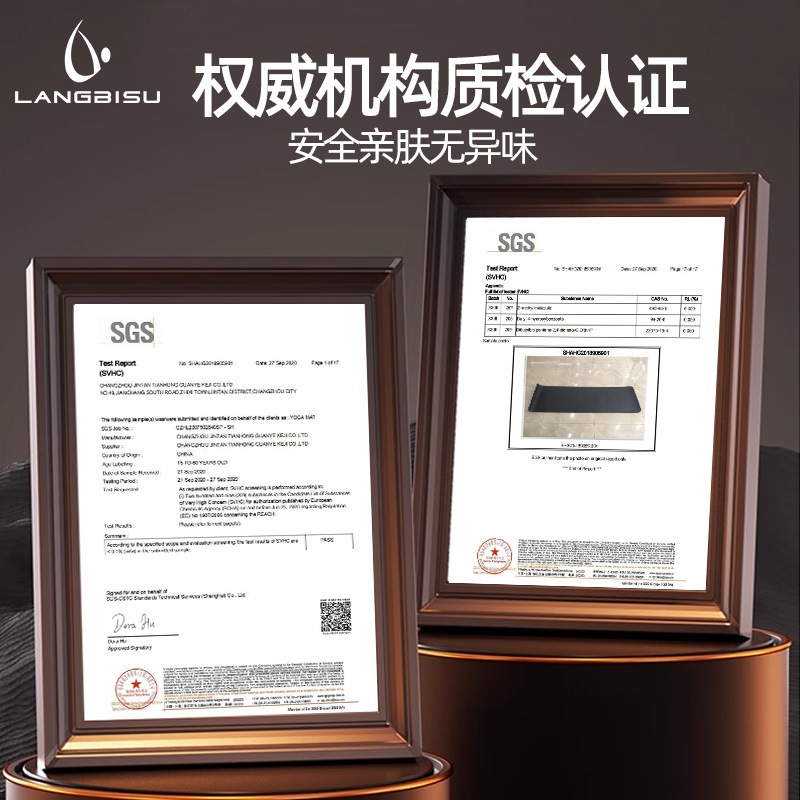 专用男士瑜伽垫健身家用防滑减震静音加大加宽加厚隔音运动锻炼|undefined