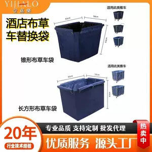 Yijiale Hotel Linen Cart Linen Bag Guest Room Work Cart Linen Bag Cleaning Cart Service Cart Oxford Cloth Work Cart