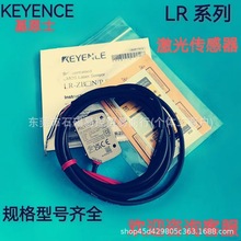 KEYENCEʿLR-ZB250CP  LR-ZB250C3P|һhr
