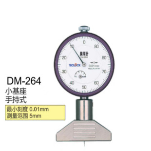 Dele TECLOCK small base handheld pointer film thickness gauge DM-264 coating thickness gauge