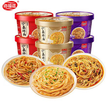 海福盛沙县拌面香辣酸菜味花生酱麻酱干拌面热干面速食泡面方便面