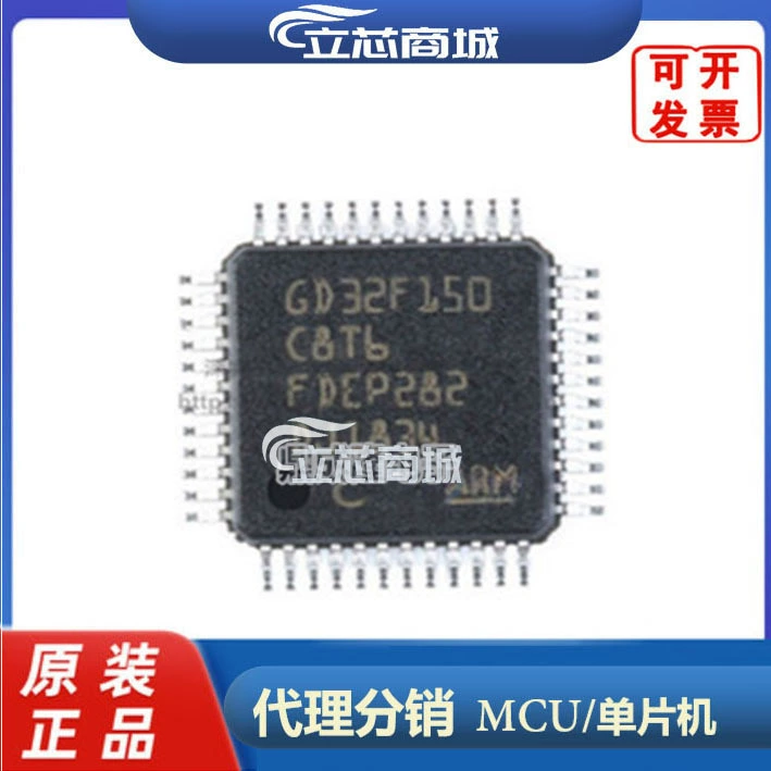 Совершенно новый оригинальный GD32F150C8T6 LQFP-48 MCU микроконтроллер GD/Zhaoyou