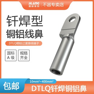 �T���~�X������-70ƽ��������a�~�X�^�ɽӾ������X��|���^