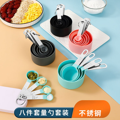 Stainless steel measuring cup 8-piece set Plastic measuring spoon measuring spoon measuring cup baking set kitchen tool seasoning spoon 4-piece set