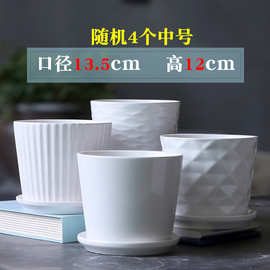 简约花盆陶瓷大号中号带托盘个性家用绿萝吊兰多肉小直销