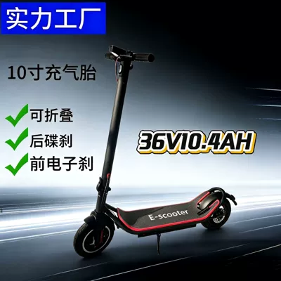 Popular Foldableable Scooter Recommended Long Endurance Electric Scooter 10.4Ah Deluxe Version Commuter Scooter