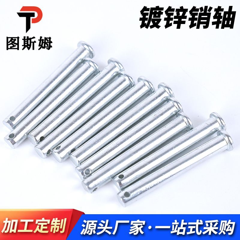 Pasador galvanizado Q235 acero al carbono cabeza plana con orificio de posicionamiento cilíndrico posicionamiento perforación pin pin de fijación de minería mecánica