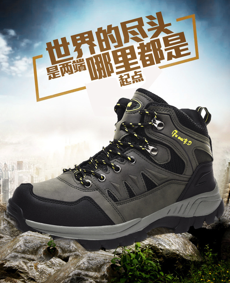 wish爆款大码登山鞋男士