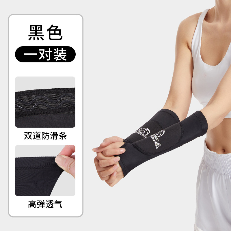 Manguito Protector de Brazo con Compresión de Esponja, Anti-colisión, para Voleibol y Baloncesto