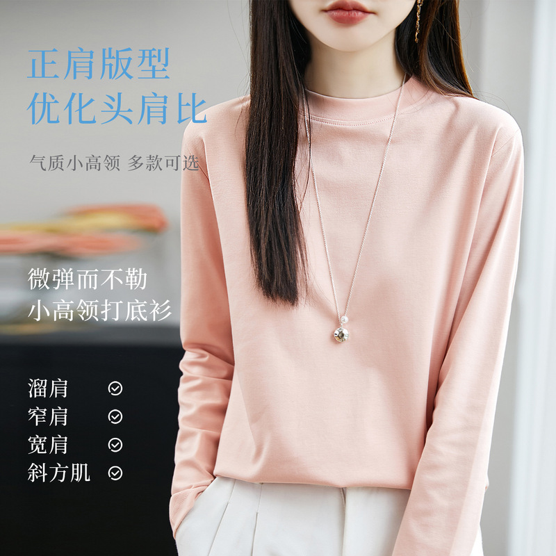 Spring and Autumn High-End Quality Pure Australian Cotton Half-Turtleneck Long-Sleeve Base Shirt for Women, Elegant and Slimming, Plus-Size Casual Inner Wear, Simple Design Spring and Autumn High-End Quality Pure Australian Cotton Half-Turtleneck Long-Sleeve Base Shirt for Women, Elegant and Slimming, Plus-Size Casual Inner Wear, Simple Design