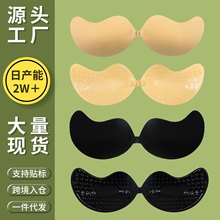 薄款透气女婚纱用硅胶隐形大胸小胸聚拢不掉吊带礼服海绵芒果胸贴