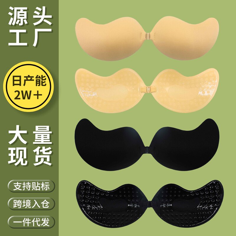 薄くて通気性のある女性のウェディングドレス用シリコン目に見えない大きな胸と小さな胸が落ちないプッシュアップサスペンダードレススポンジマンゴーチェストパッチ|undefined