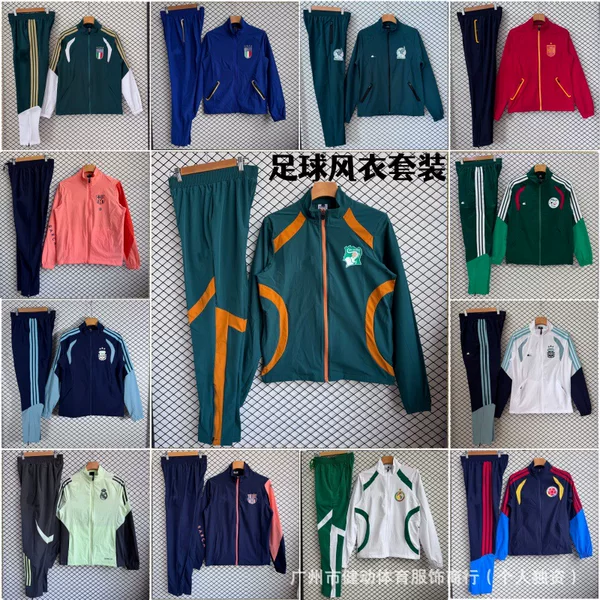 Cross-Border Wholesale Exclusively for 2627 World Cup Football Uniforms, Long Windbreaker Sets, Outdoor Football Training Jackets